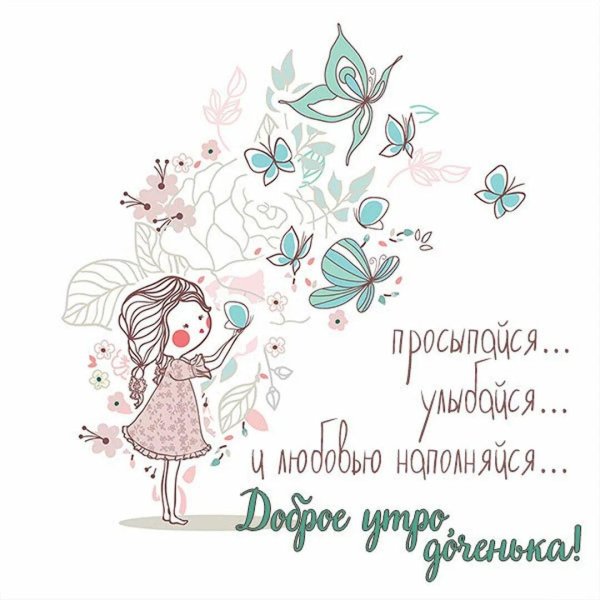 нежные маленькие рисунки