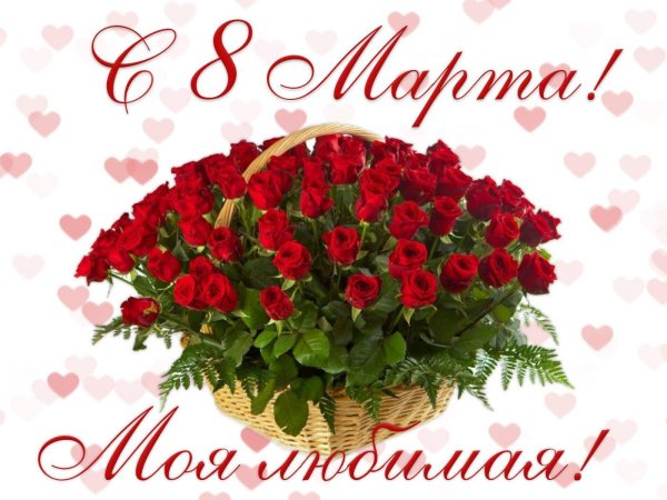 розы корзина