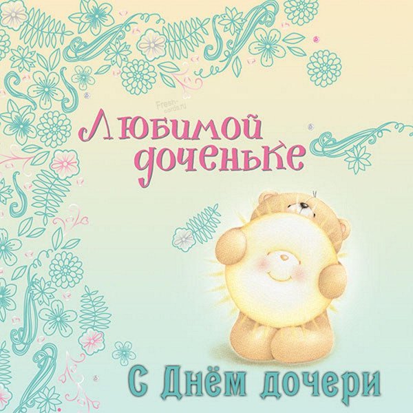 милые иллюстрации