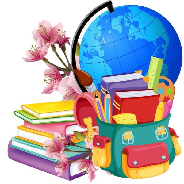 клипарт школьный