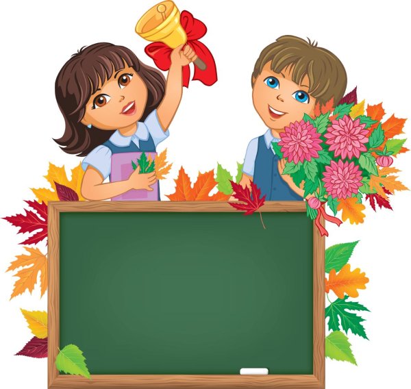 первоклассники мультяшки