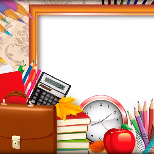 школьная тематика