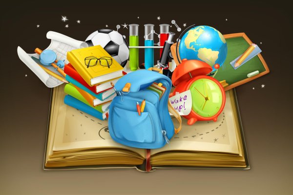 клипарт школьный