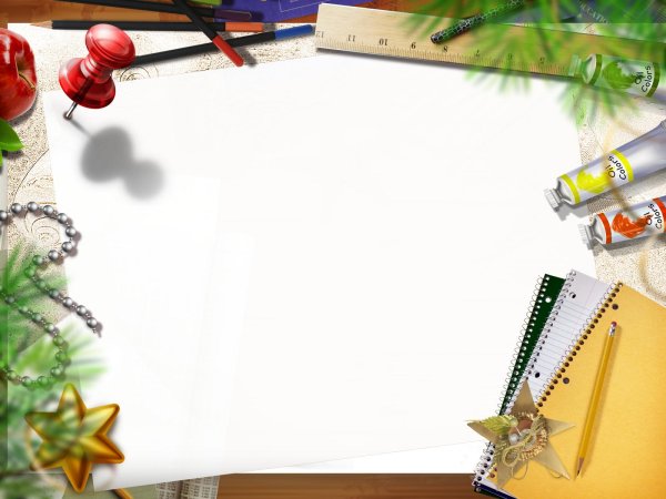 красивые школьные рамки