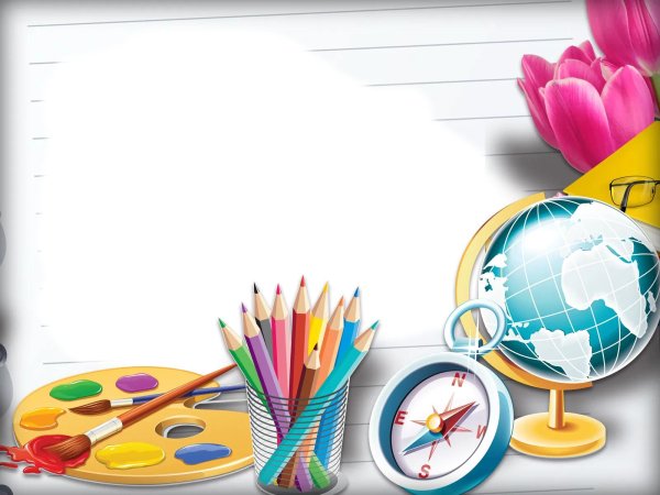 география клипарт