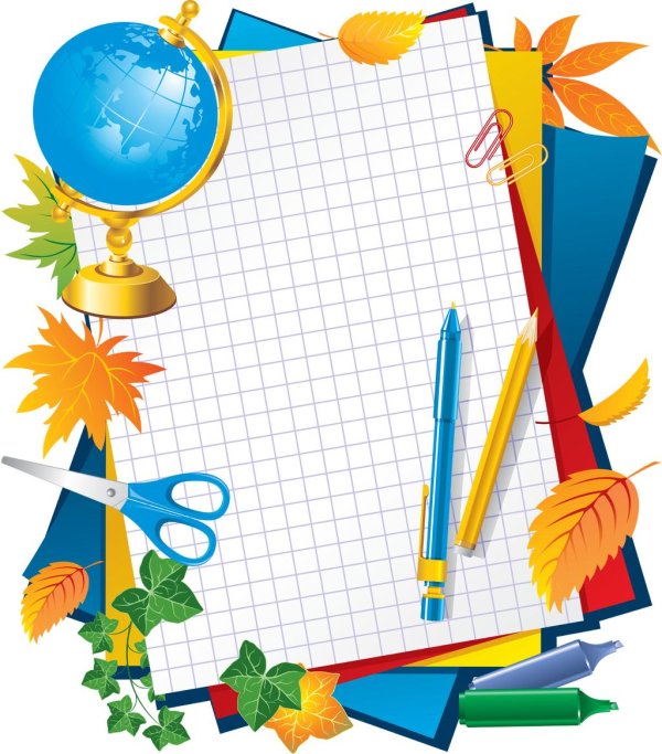 рамка школьная