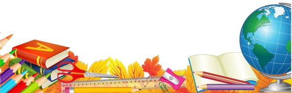 школьная рамка