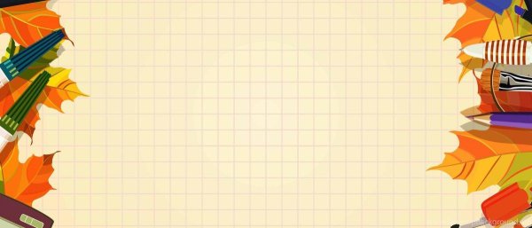 школьная фон