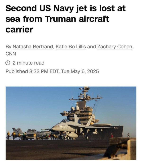 военные корабли