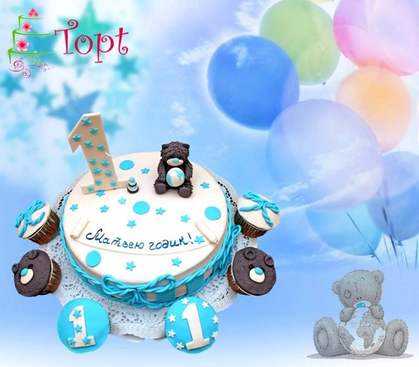 торт на 1 годик мальчик