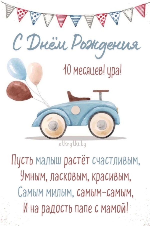 машинка детская