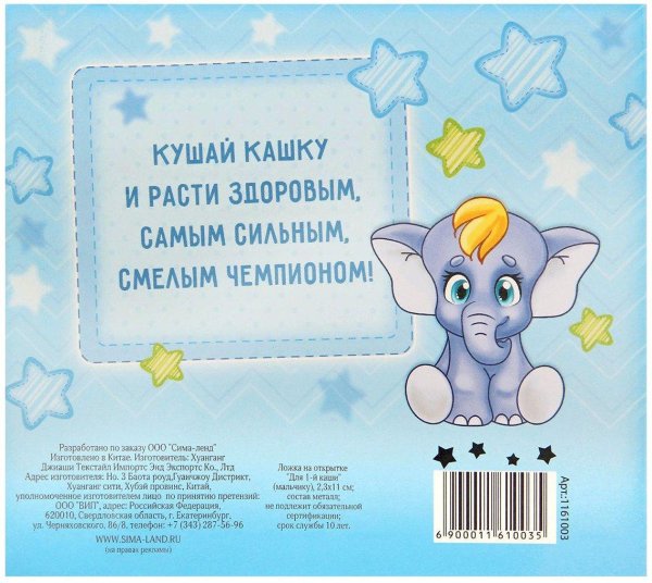 пожелания малышу