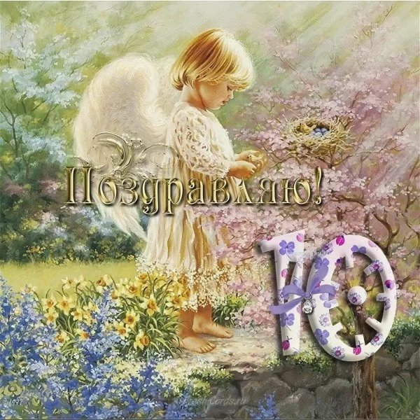 красивые ангелочки