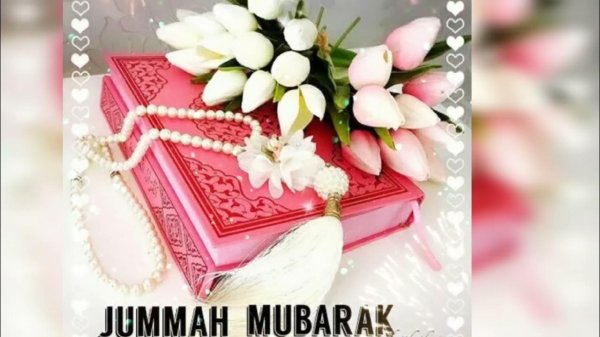 джума мубарак