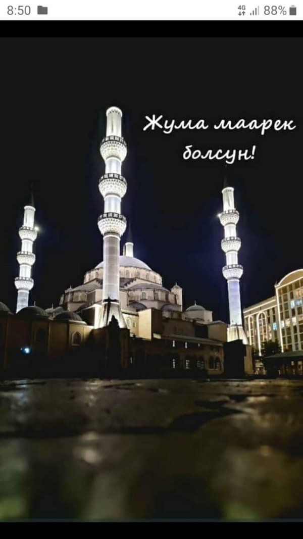 мечеть астана