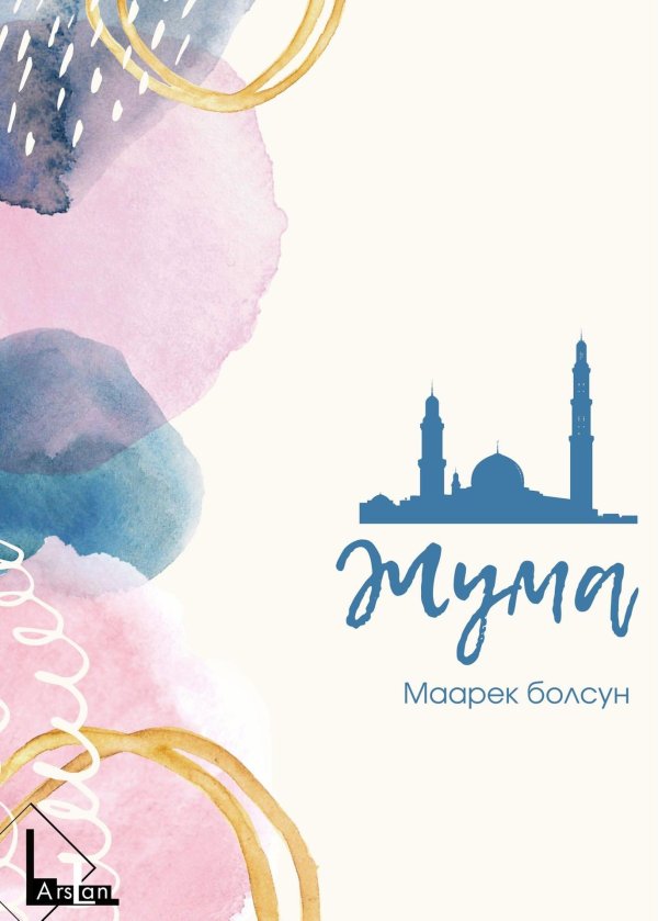 хосни мубарак