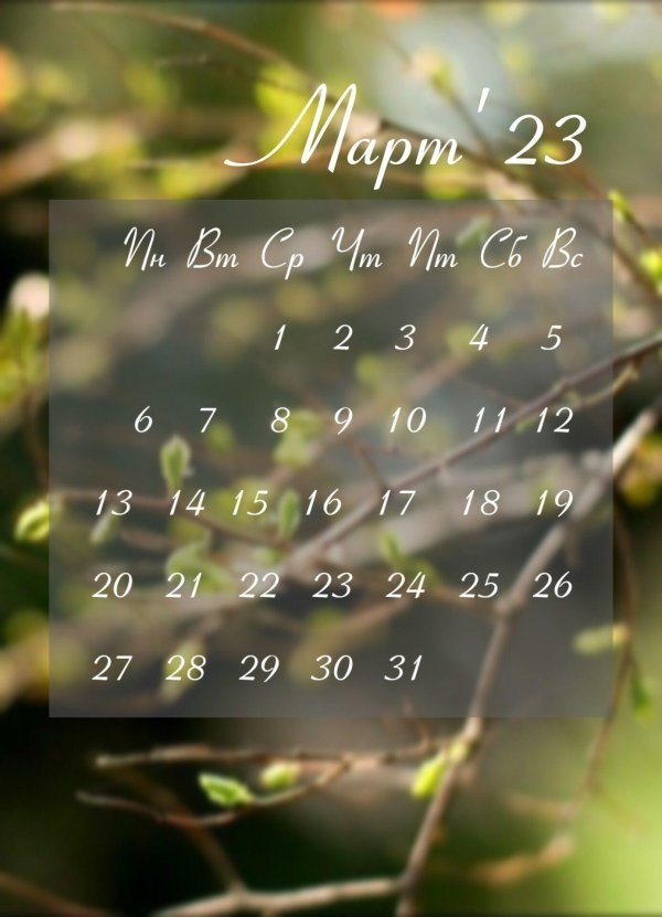 весенний фон для календаря