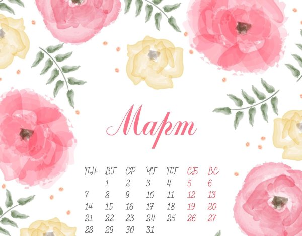 цветочные календари