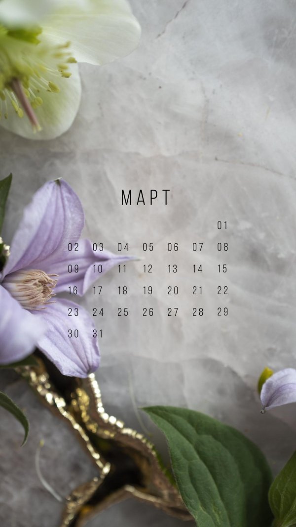 календарь на апрель