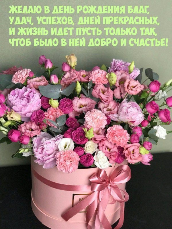 яркие букеты в коробках