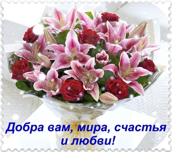 букет лилий