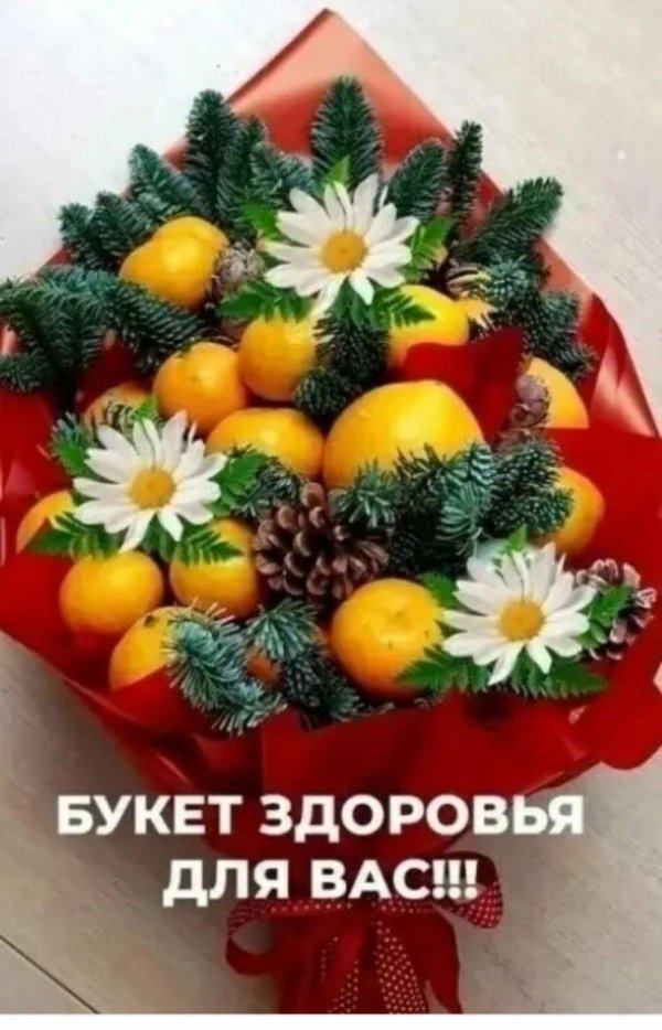 новогодние букеты