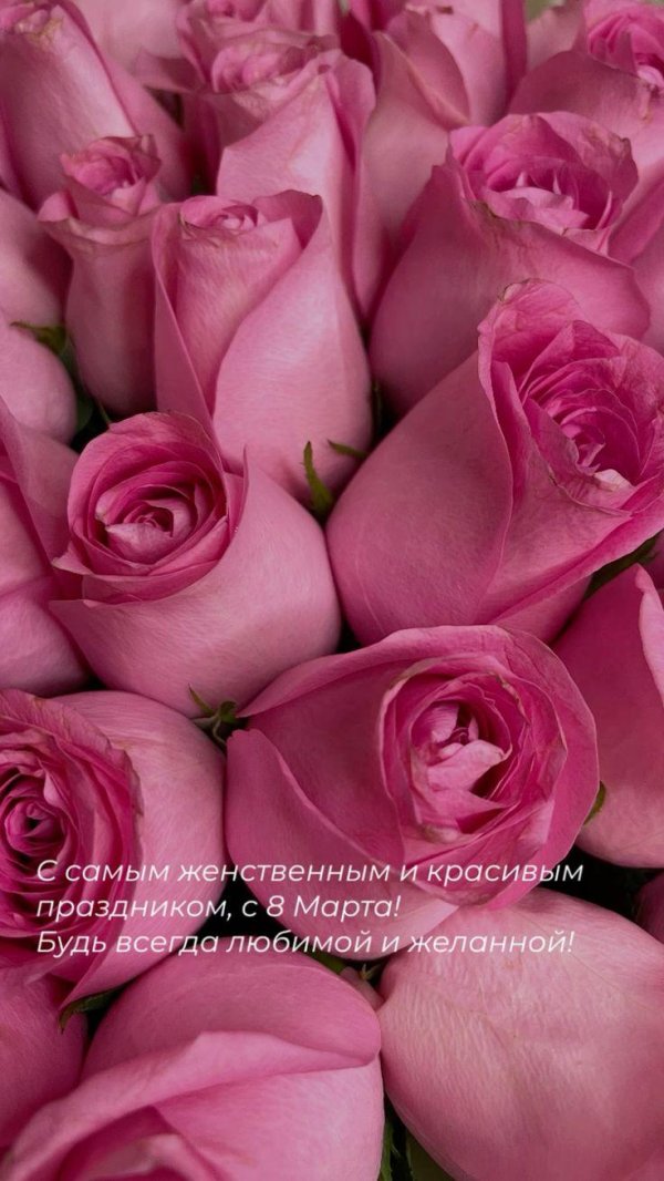 поздравление с 8 марта бабушка