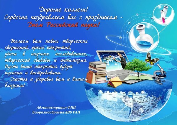 географическая наука