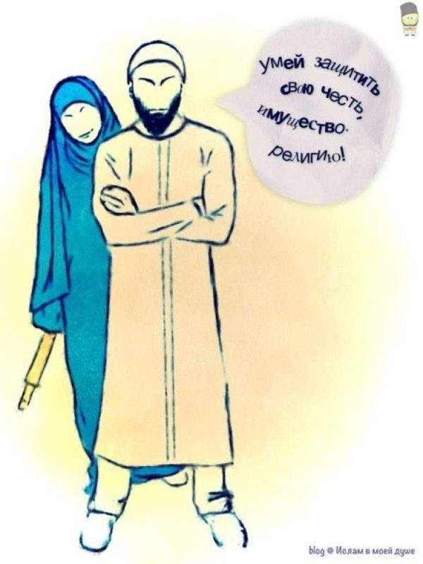 рисунки мусульманки