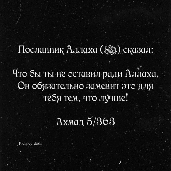 всевышний аллах