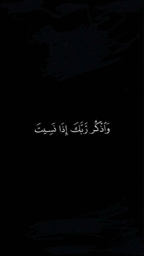 арабская каллиграфия