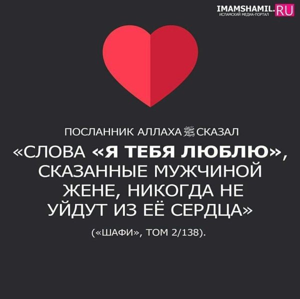 любимые слова аллаха