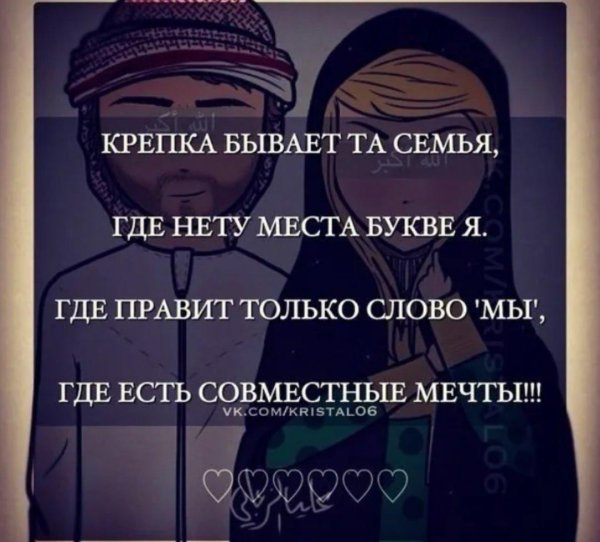 только слова