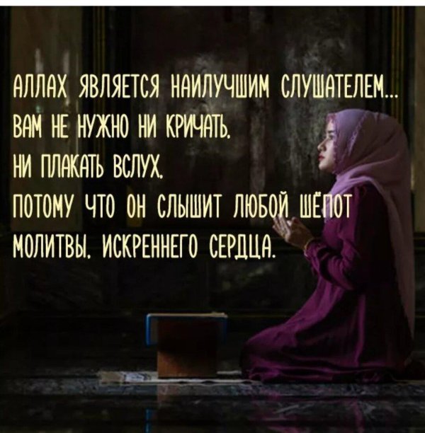 девушка мусульманка