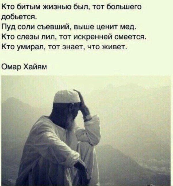 восточные мудрые изречения