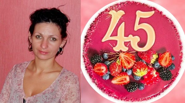 торт 45 баба ягодка опять