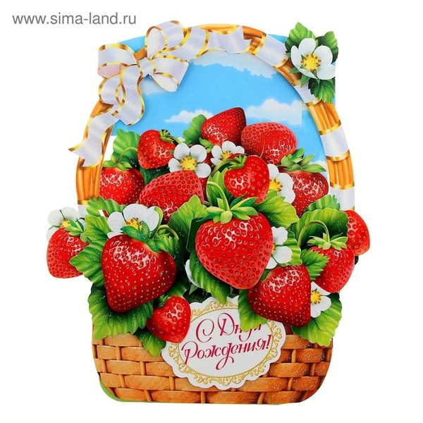 клубника строуберри