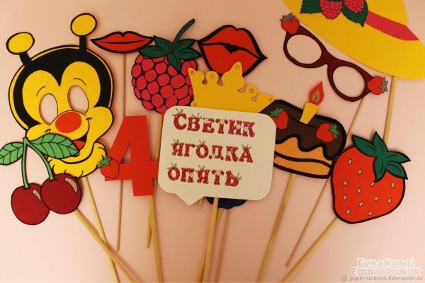 баба ягодка