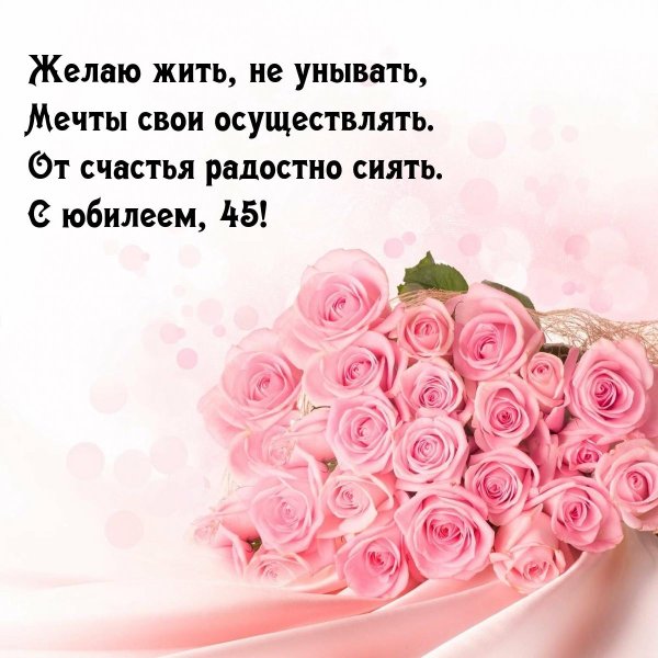 татьяна владимировна с днем рождения