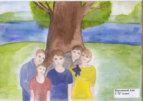 семьи рисунок