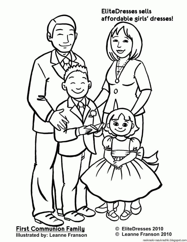 раскраска семьи