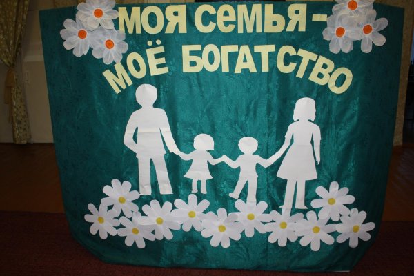 поделки ко дню семьи