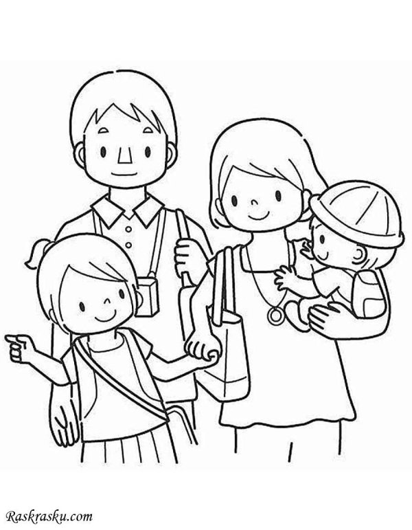 разукрашка семья