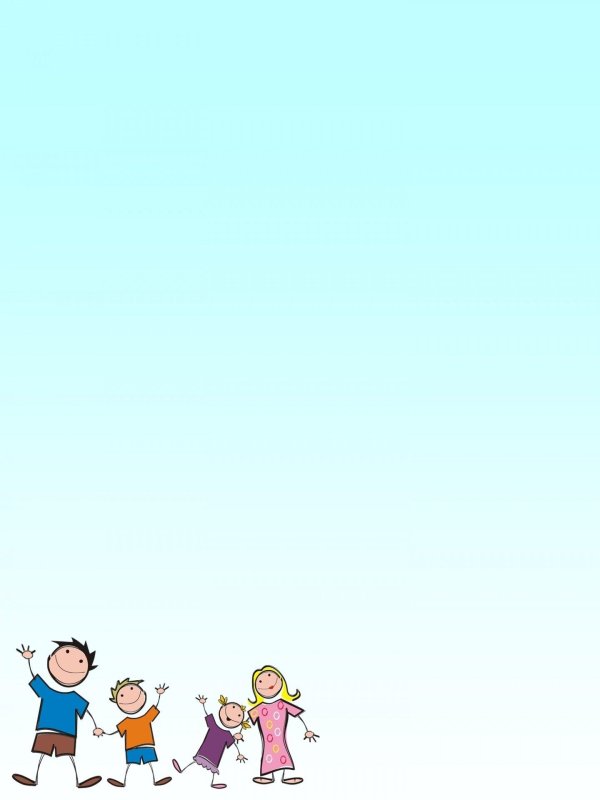 фон для семейной презентации