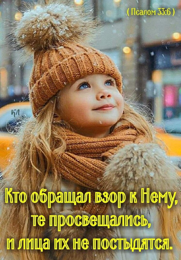 позитивные высказывания зимние