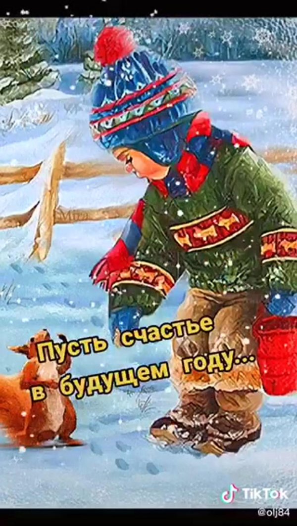 зимние иллюстрации