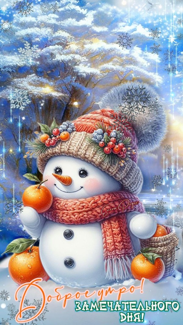 открытка снеговик