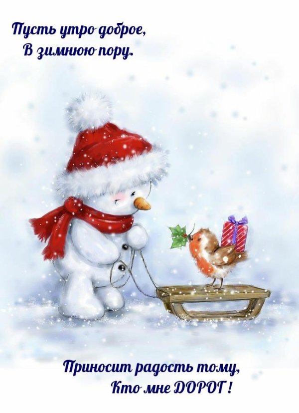 новогоднее открытки
