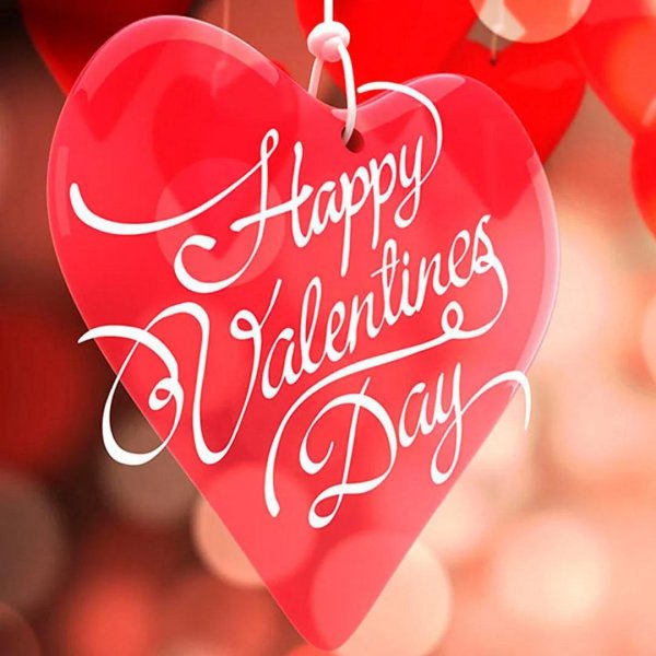 с днëм святого валентина
