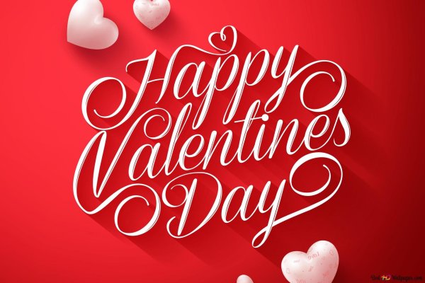 с днем святого валентина по английски